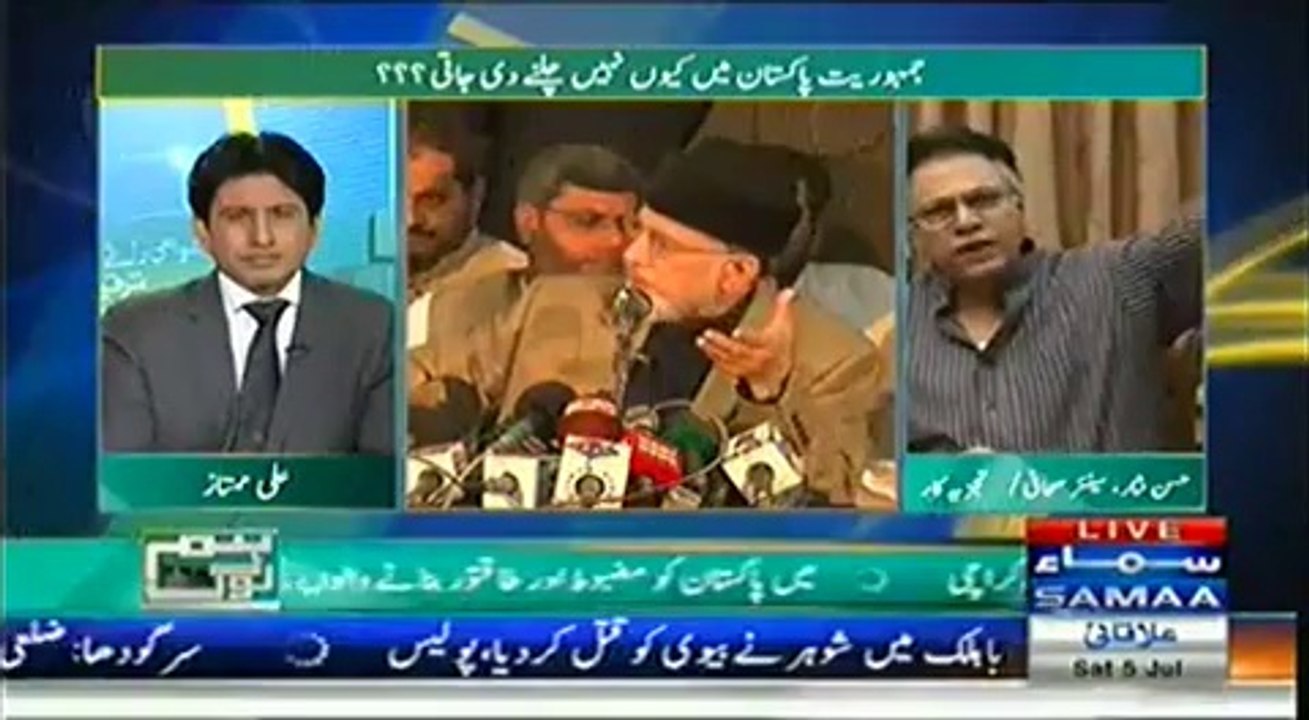 Hum Log - 5th July 2014