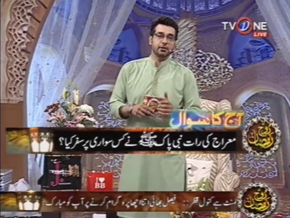 ROOHRAMAZAN 6 ROZA IFTAR 1