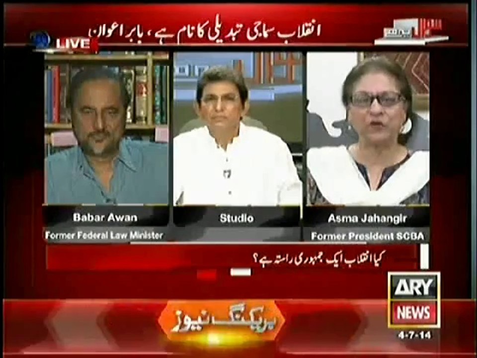 Aasma Jahangir Bashing Tahir ul Qadri in a Live Show