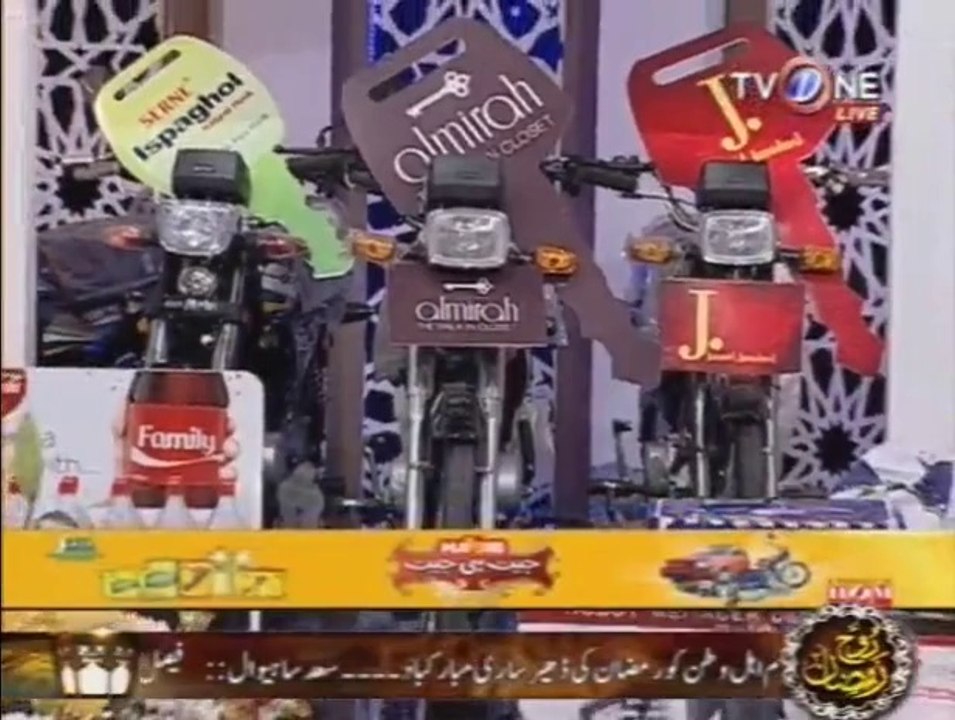 ROOHRAMAZAN 6 ROZA IFTAR 2