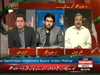 Takrar (Live With Arsalan Iftikhar) – 5th July 2014