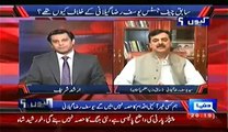 Kyun (Why Former Cj Iftikhar Chaudhry Is Against Yousuf Raza Gillani--) – 5th July 2014