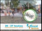 Beach Tennis Tour 2014: Καμένα Βούρλα 1η μέρα