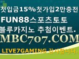 자동차▷▷BAR727.COM◁◁야마토주소 바카라어플