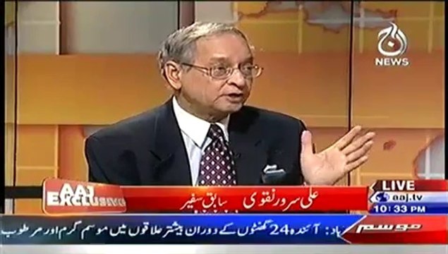 Aaj Exclusive On Aaj News – 5th July 2014