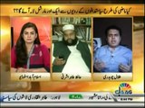 Islamabad Se - 5th July 2014 - (What Is cope Of Democracy Revolution__) -- 5th July 2014