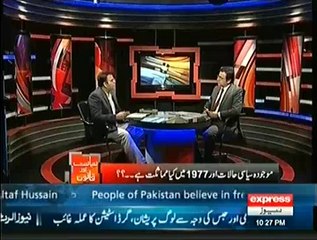 Siyasat Aur Qanoon – 5th July 2014 - Video Dailymotion