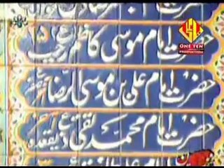 USOOL-E-DEEN BY SYED SHADMAN RAZA NAQVI
