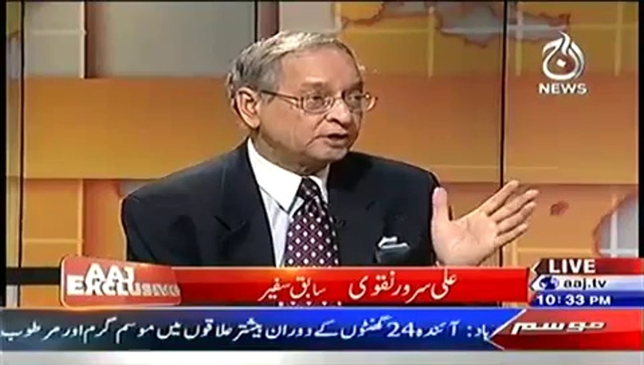 Aaj Exclusive On Aaj News – 5th July 2014
