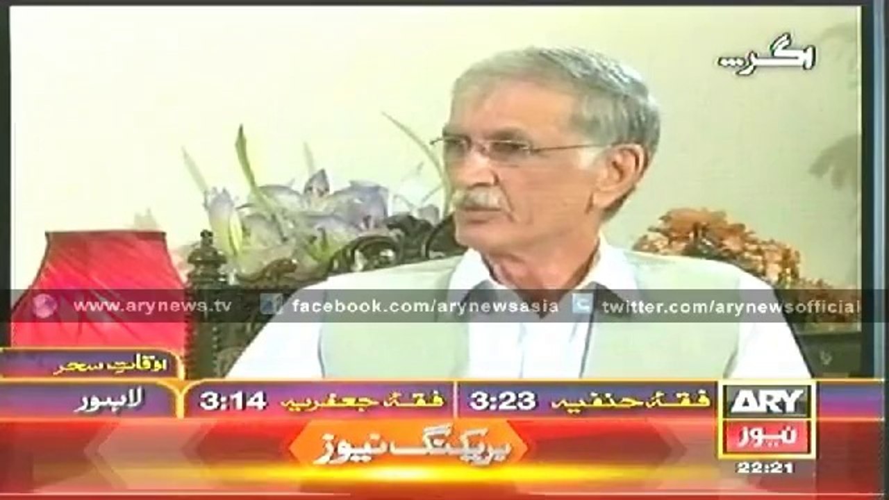 Agar  5 July 2014