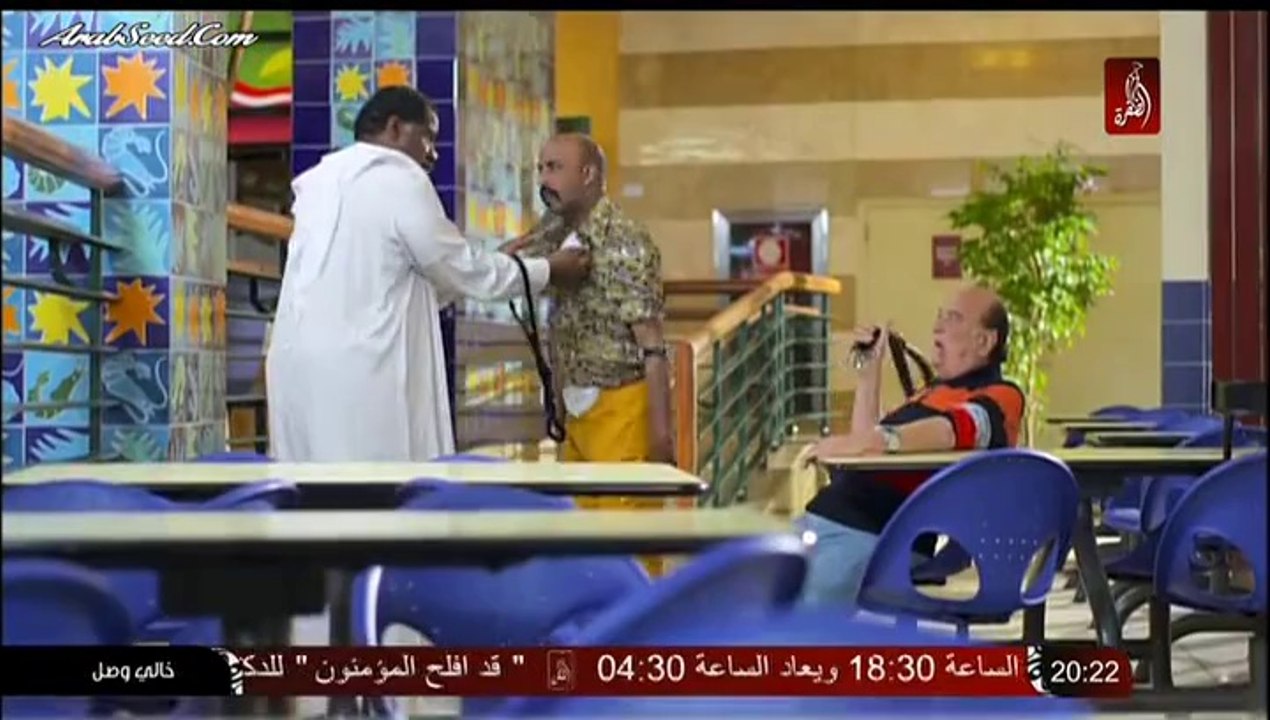 مسلسل خالي وصل الحلقة 7 - شاهد دراما
