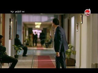 اقوي مشهد مؤثر فى الحلقة السابعة #عد_تنازلى - والمشهد الذي يدل علي فساد جهاز امن الدولة السابق