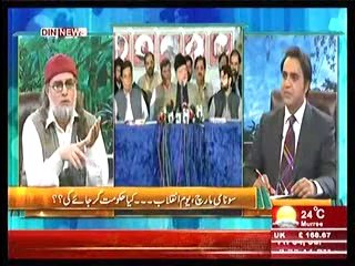 The Debate with Zaid Hamid 5th July 2014