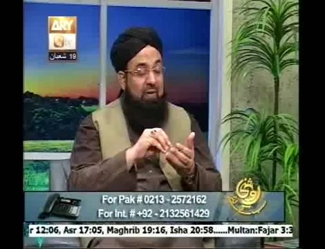 Roshni sab k liye 17 june 2014 by Allama Liaquat Hussain & Mufti sohail raza amajadi