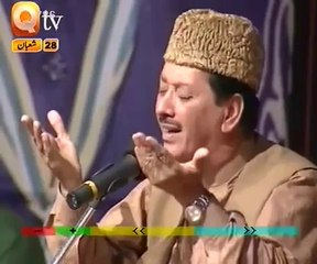 Zahe Muqaddar By Qari Waheed Zafar