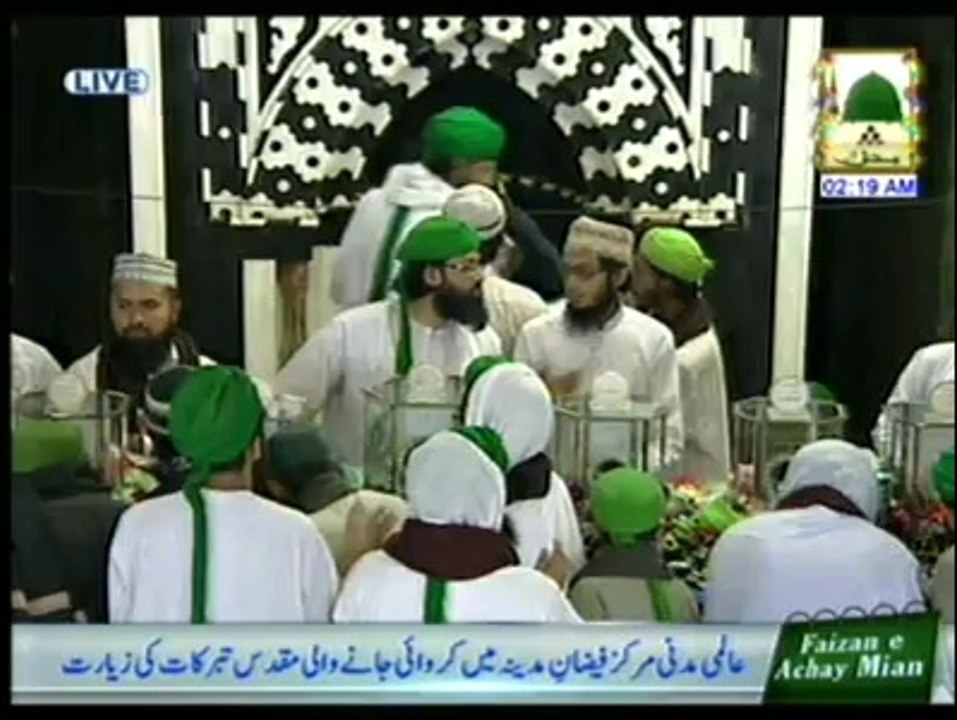 Chand per Naqsh-e-Naal Pak