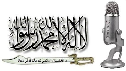 د شهید تیمورشاه په یاد کی خوژ نعت