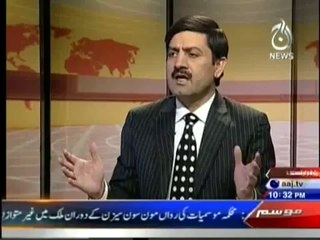 Aaj Special - 5th July 2014