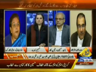 Hum Sub - 5th July 2014 - Full Talk Show - 5 July 2014