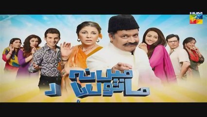 Main Na Manu Haar Episode 2 HUM TV Drama Full Episode