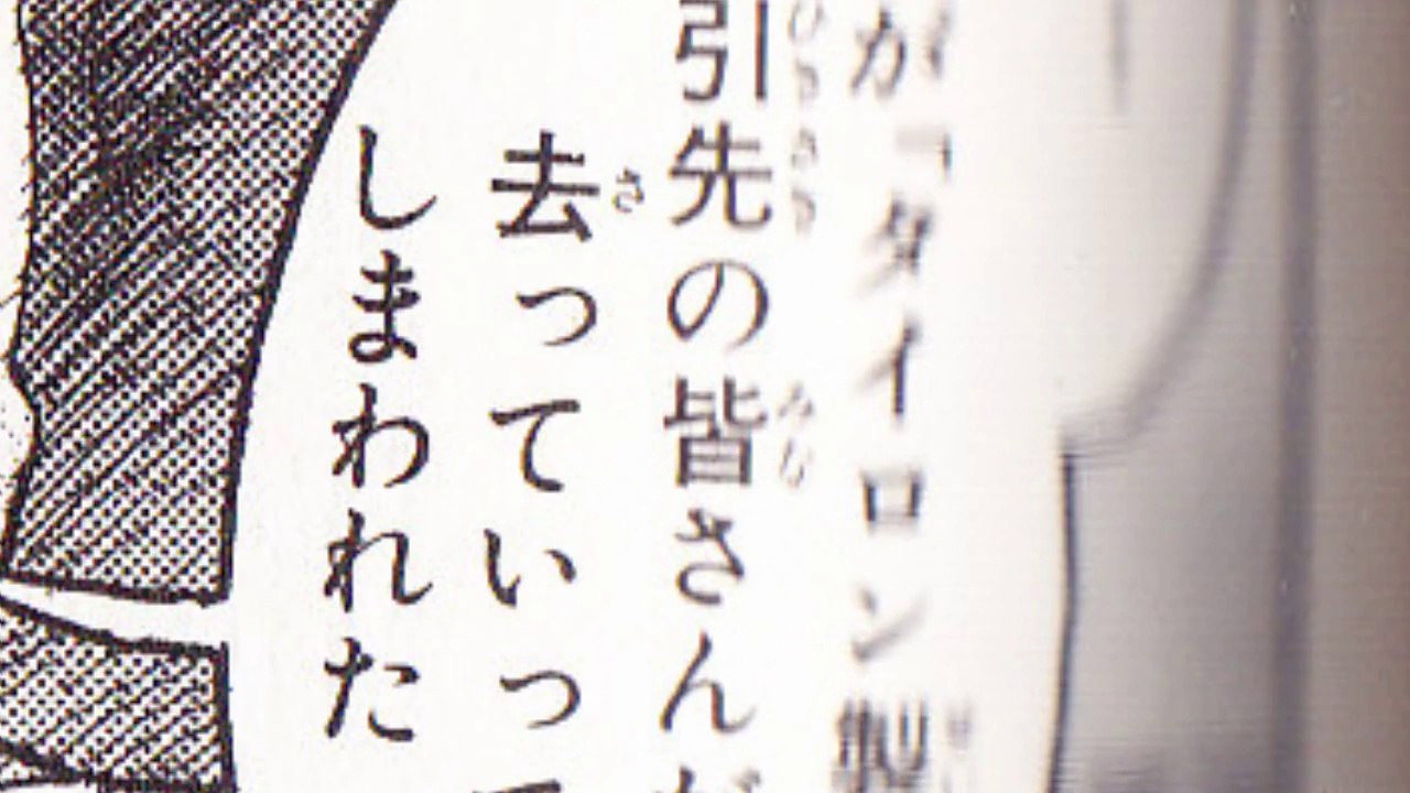 The Bloody Roar Retrospective: Bloody Roar: The Fang