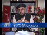 Ilm-o-Amal 05-07-2014 On Such TV