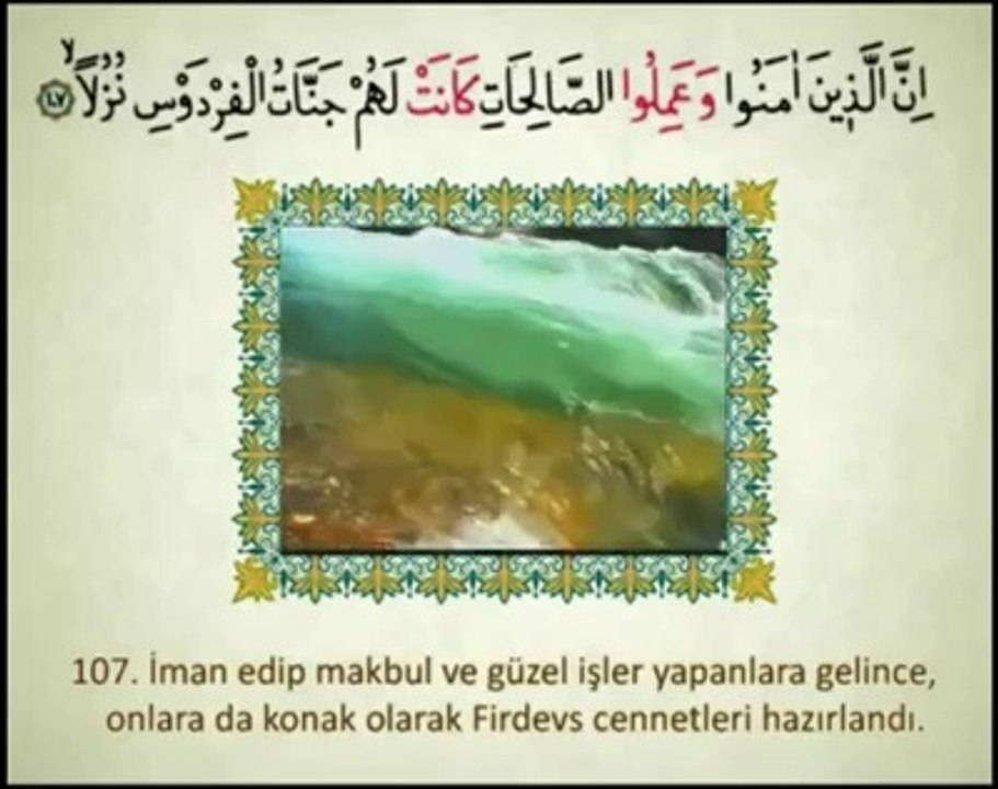 مقطع رهيب للشيخ عبدالباسط عبدالصمد من سورة الکهف