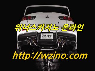 위너스카지노✿◕‿◕✿WZINO.COM✿온라인카지노