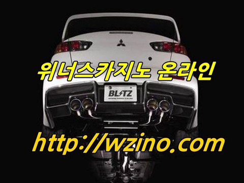 위너스카지노✿◕‿◕✿WZINO.COM✿온라인카지노