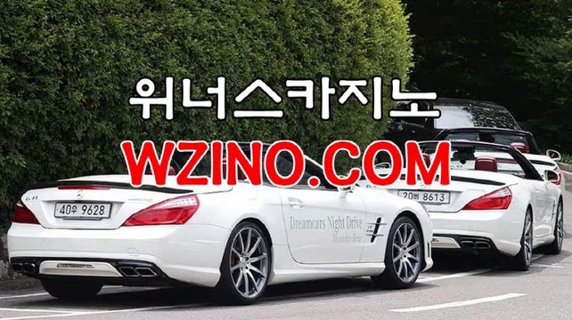 위너스카지노 WZINO.COM 라이브카지노 생방송카지노