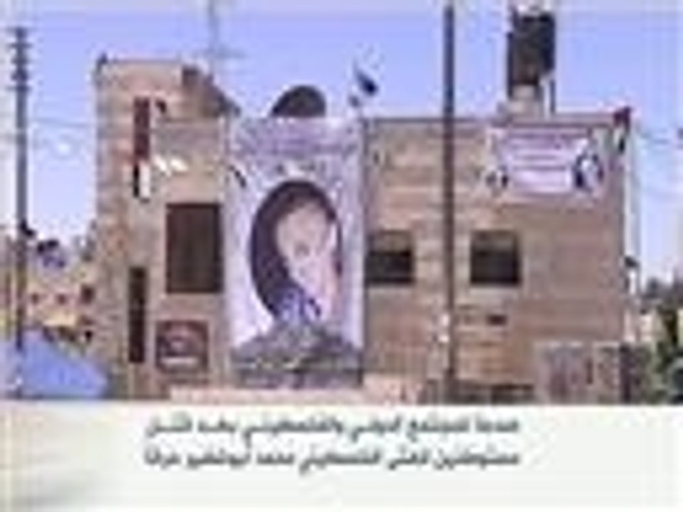 مطالبات دولية بحماية الشعب الفلسطيني من جرائم المستوطنين