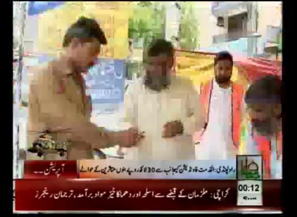 News Bulletin 12am July 06, 2014