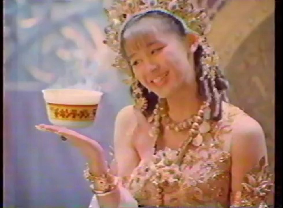 1991年　日清チキンラーメン　チキンラーメン どんぶり　田村英里子