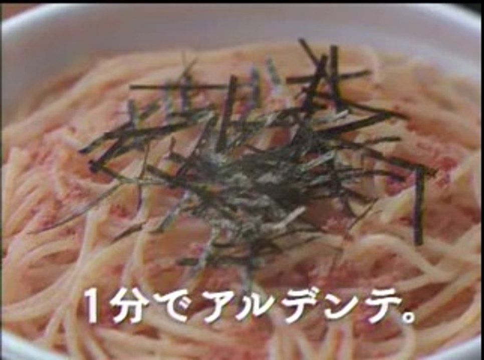 2001年　日清ＳＰＡ王　深田恭子 　焼きたらこ