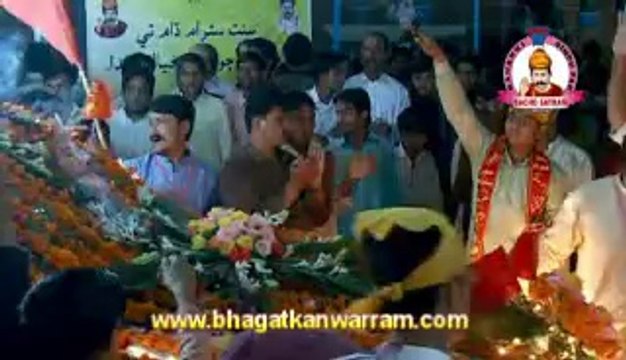 Sacho satram - Ram Chao Ram Chao Sacho satram – Master Kishin Chand