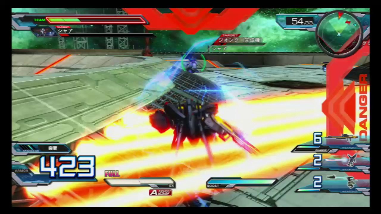 Extreme Versus Full Boost 5