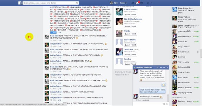 ABHILASH APNI AMI KO CHUDWA KAR FRARR