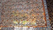 Asma-ul-Husna; 99 Beautiful Names of ALLAH