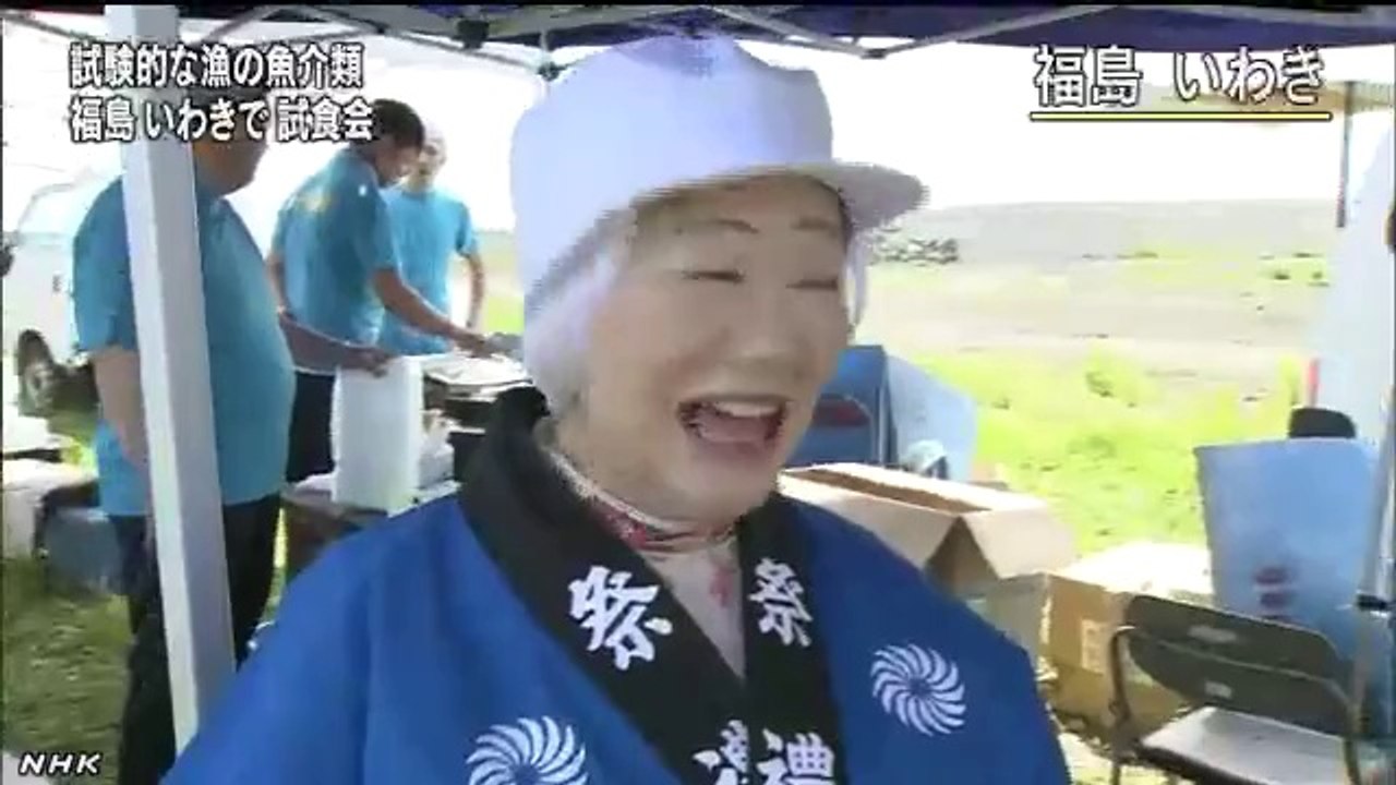 20140706試験的な漁で取れた魚試食 福島　（全国版）