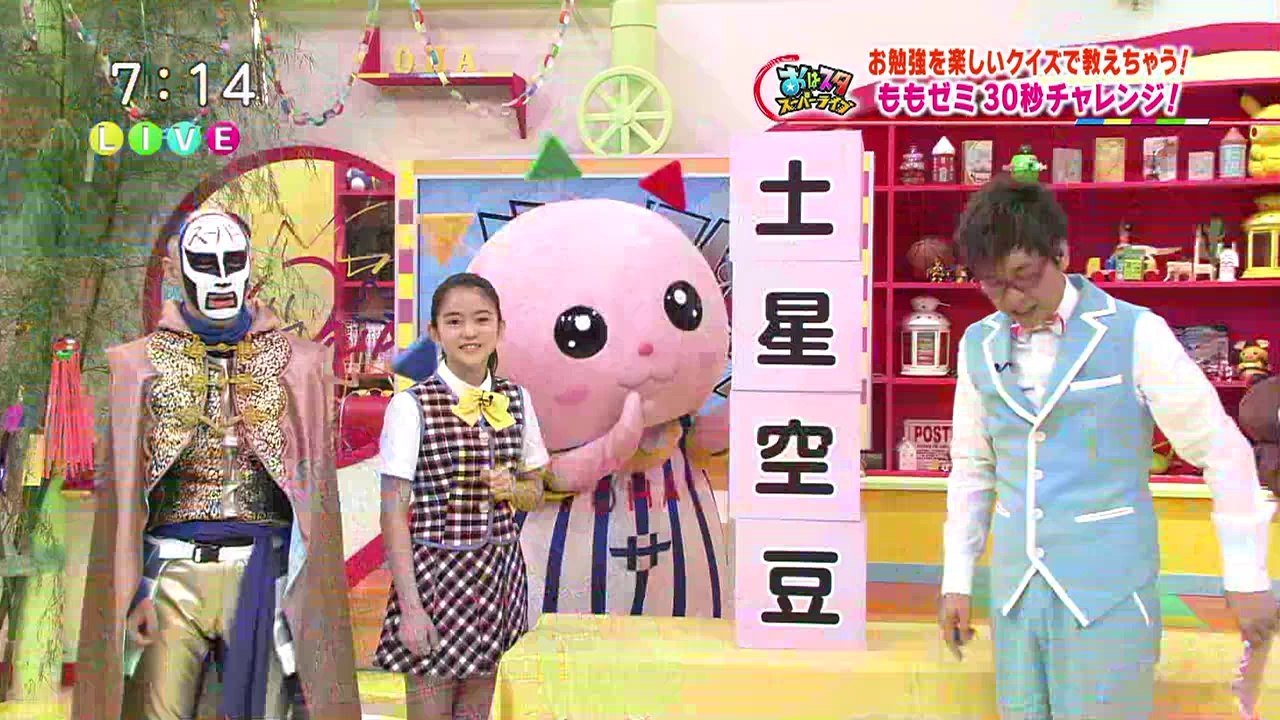 Momoko Tsugunaga - Oha Sta (2014/07/03)