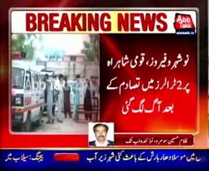 Naushehro Feroze: 2 burnt to death in oil tanker, truck clash