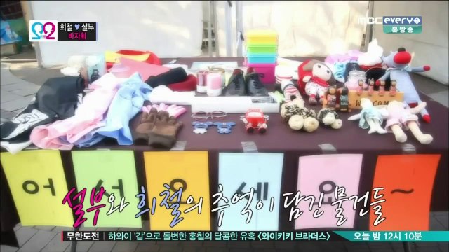 うぎょるひちょるE14(2/2)140705