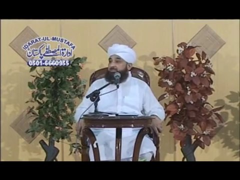 ‫ایک عورت کیسے چار مردوں کو جہنم میں لے جائے گی ؟ ؟ ؟ - Muhammad Raza SaQib Mustafai‬
