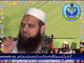 امام اعظم محمد رسول اللہ کانفرنس۔ اوکاڑہ۔پارٹ1