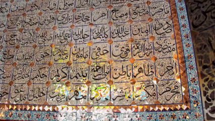 99 Beautiful names of Allah (Follow Us)