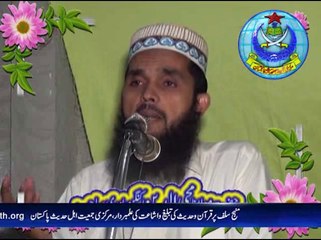امام اعظم محمد رسول اللہ کانفرنس۔ اوکاڑہ۔پارٹ9
