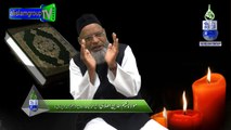 قرآن کا زندہ معجزہ - شیخ التفسیر مولانا نعیم الدین اصلاحی