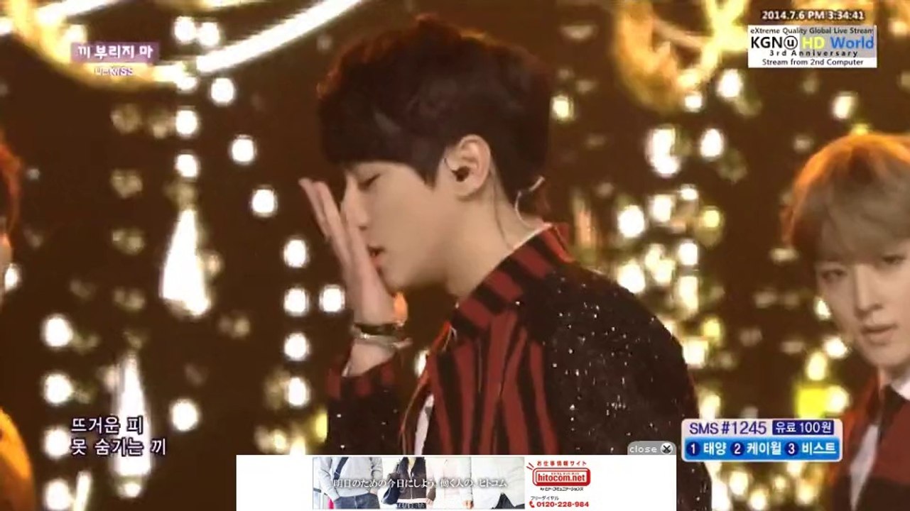 140706 U-KISS
