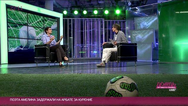 Сборная России - самая скучная на ЧМ в Бразилии