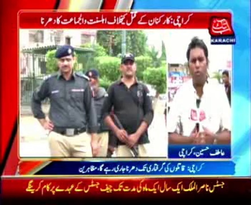 ASWJ held a sit-ins on target killing of two members